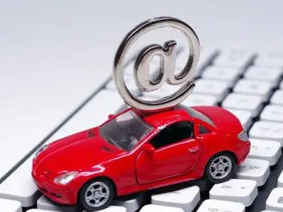 昌黎汽车抵押贷款和汽车消费贷款有什么区别